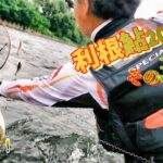 【坂東太郎利根川の鮎2023】 現状と掛かる時期＆着弾鮎用品の紹介(実釣有り)