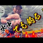 【鮎釣り】2023/7/5 。雨。。増水中は釣れる！
