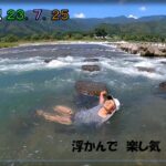鮎釣り日記23 7 25