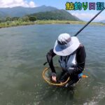 鮎釣り日記23 7 28