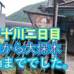 7/19 二日目の四万十川の鮎釣り、また釣り場選択ミス？