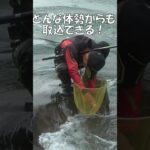 高知県・四万十川【鮎】7月　釣れたらいいね！なんちゃんチャンネル#shorts