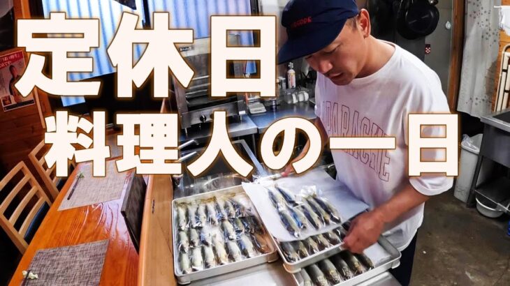 天然鮎を釣ってお店で提供する理想の料理人life