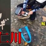 【鮎釣り】マタギの里を流れる川で修行の釣り。“阿仁川解禁釣行”