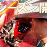 鮎の友釣り～今年も晴天で開幕しました