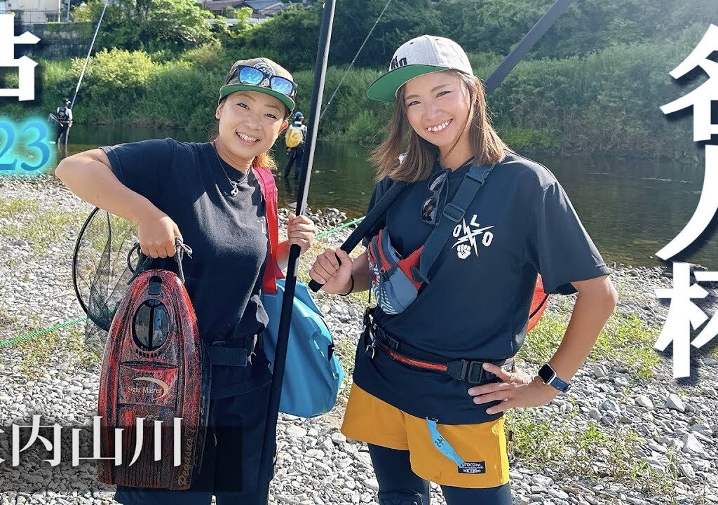 超初心者2人が鮎釣りの大会に参加してみた。
