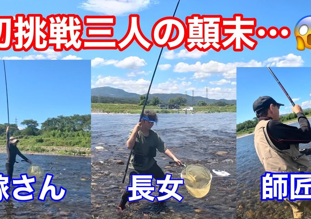 鮎友釣りを始めたい人に夢と希望を与えたい！【2023安曇川】