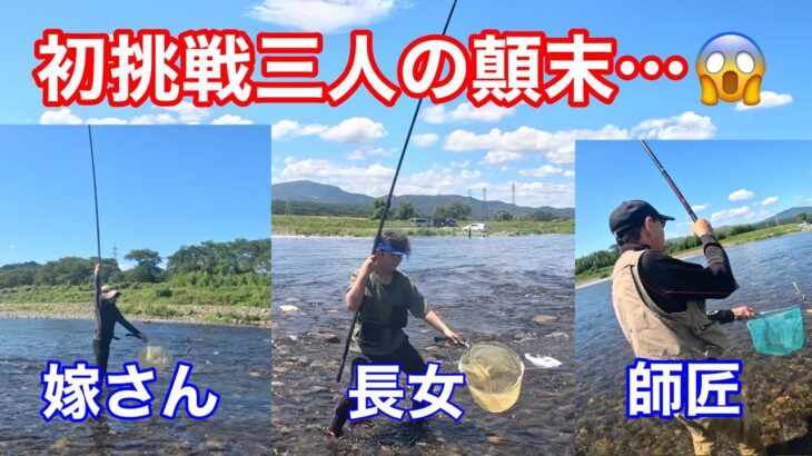 鮎友釣りを始めたい人に夢と希望を与えたい！【2023安曇川】