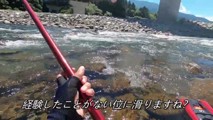 230730‗鮎釣り 飛騨川 本流をちょっとだけ