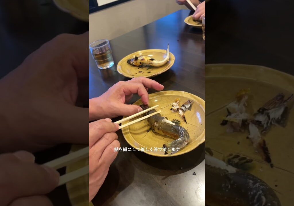 鮎の骨抜きを子供に伝える❗️やっぱ鮎の塩焼き美味い #魚の食べ方 #鮎 #夏休みの思い出 #shorts