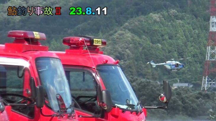 鮎釣り事故防止