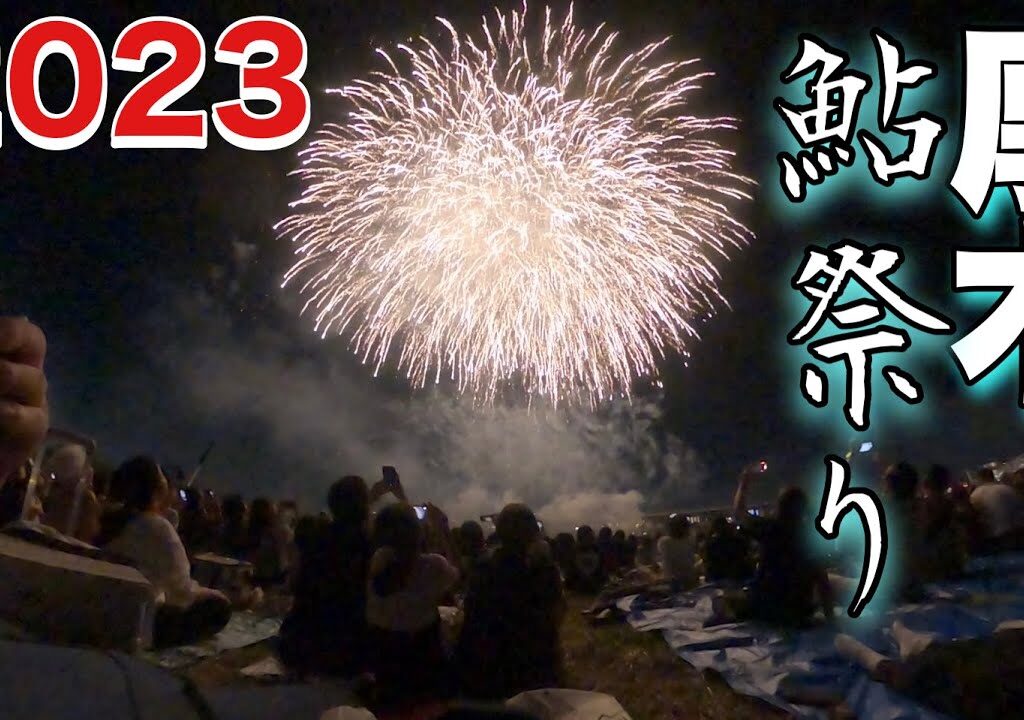 【本厚木】ゲス熊と美女と鮎まつり2023の様子を撮ってきた