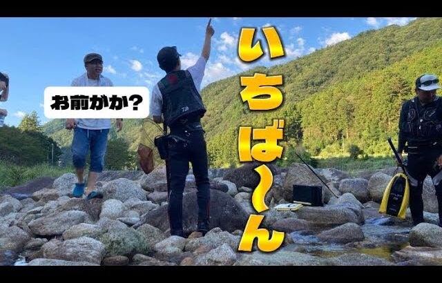 【鮎釣り】9/3 BBQを交えながら思う存分楽しんだ赤木川-高田川