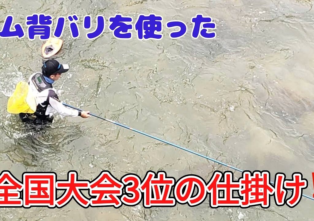 全国大会で使った仕掛け！！！   HD 1080p