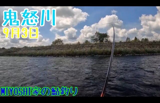 [鮎釣り]尺鮎チャレンジしてきました🎵