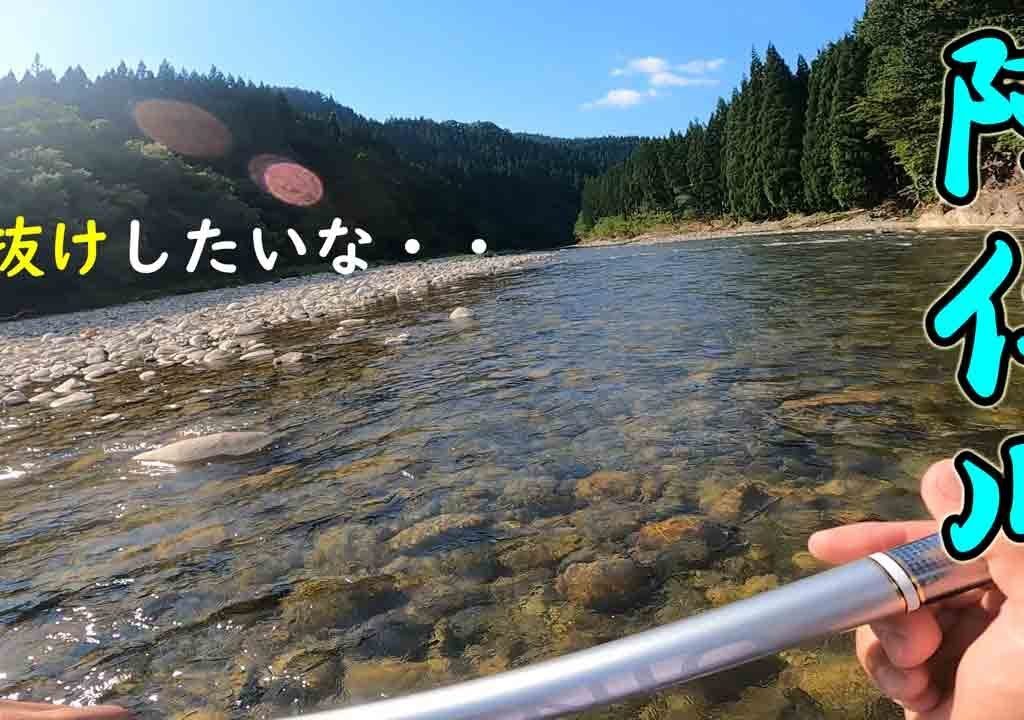【鮎釣り】ツ抜けできるか、はじめての阿仁河川公園。