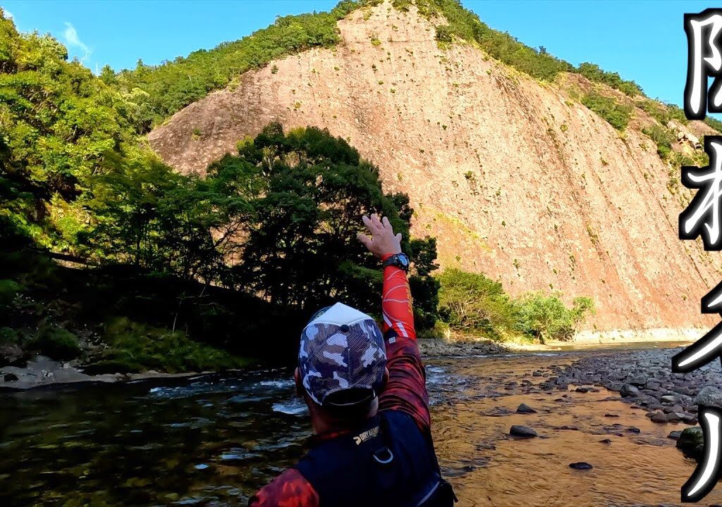 【秘境・古座川】念願の一枚岩の前で鮎釣り！