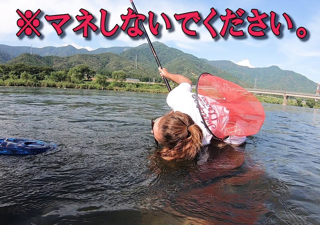 激流の鮎釣りでまさかの行動‼