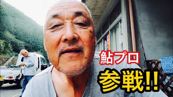 激流の落とし込みを攻める鮎プロがカッコよすぎる