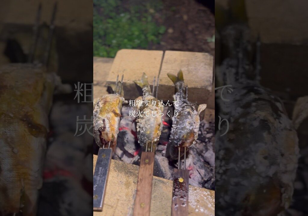 鮎の塩焼き