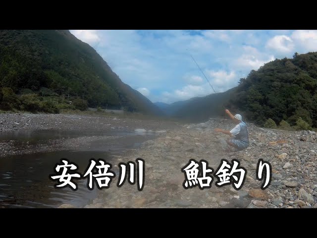 安倍川、鮎釣り。