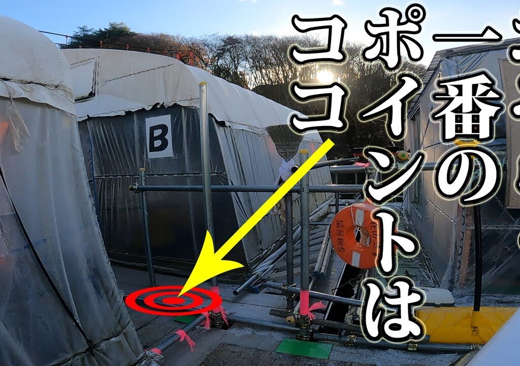 【わかさぎ釣り】再び花山湖ドーム船。『A船3番，4番』・自作穂先で前回リベンジ？
