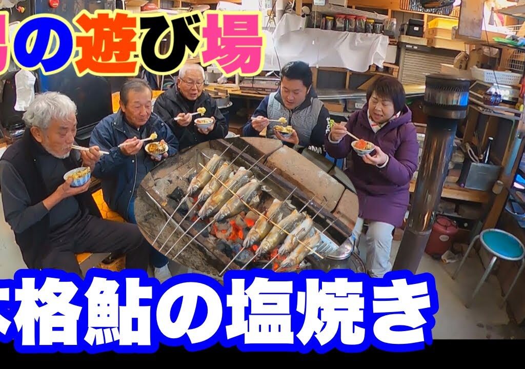 【本格鮎の塩焼き】元料理人が作る～愛媛県大洲市～
