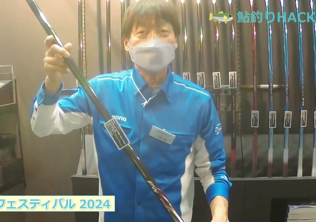 釣りフェス2024小澤さん