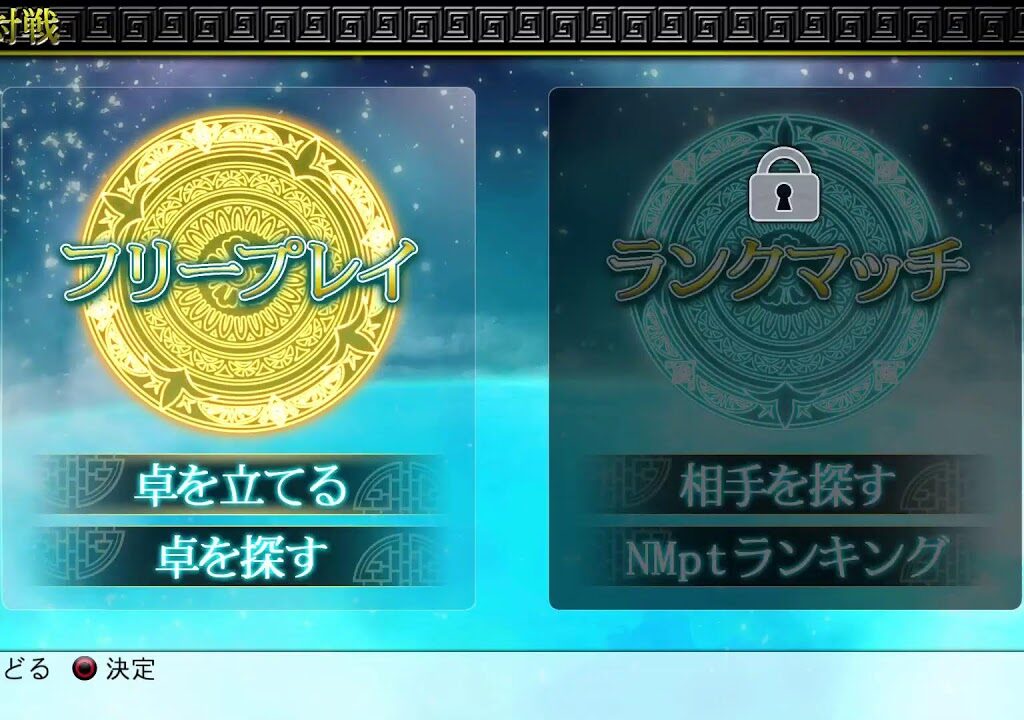 [The麻雀]年越し恒例