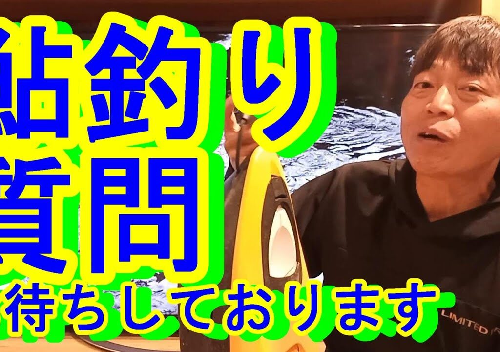 鮎釣りに関する質問お待ちしております