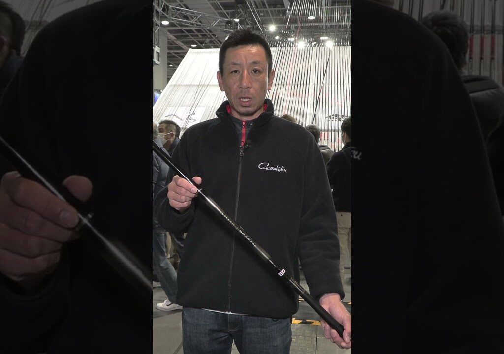 2024NEW がま鮎 ショートスペシャル マルチフレックス 80-75 製品紹介 #がまかつ #釣り #鮎釣り