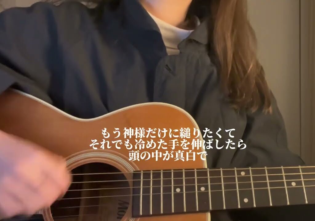 【弾き語り】マイティーマイノリティー/WurtS cover