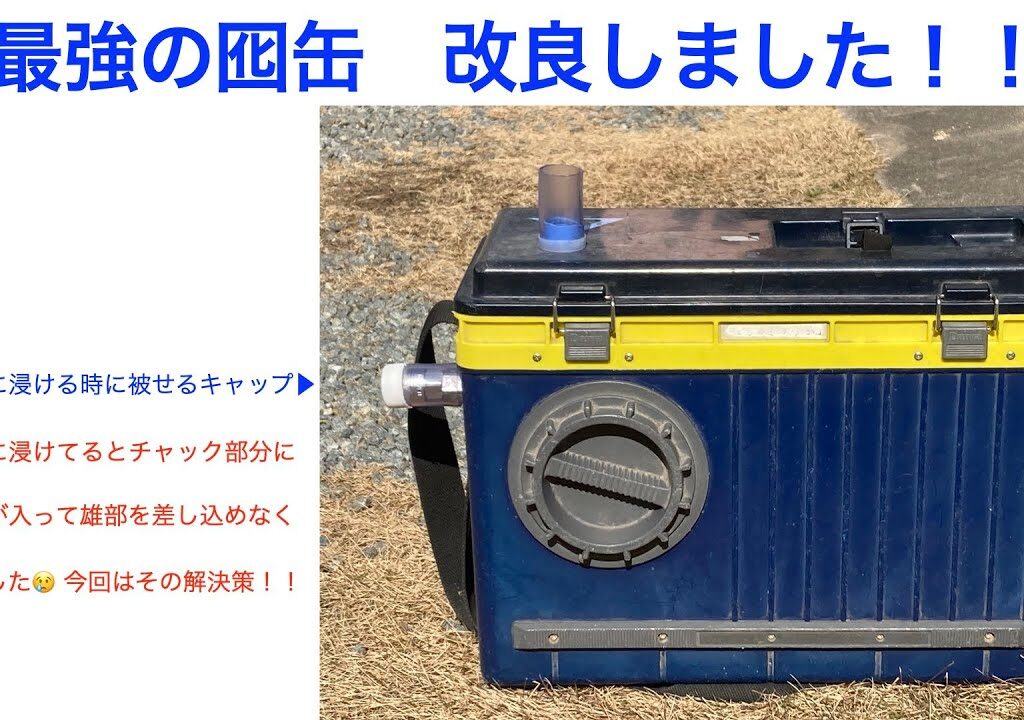 のりさんの鮎釣り日記４１