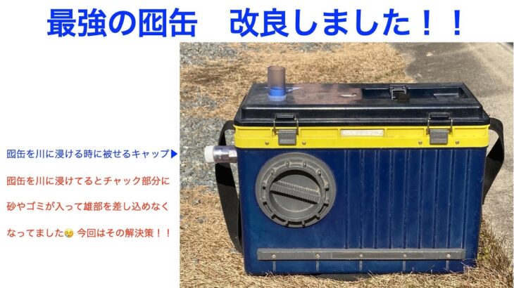 のりさんの鮎釣り日記４１