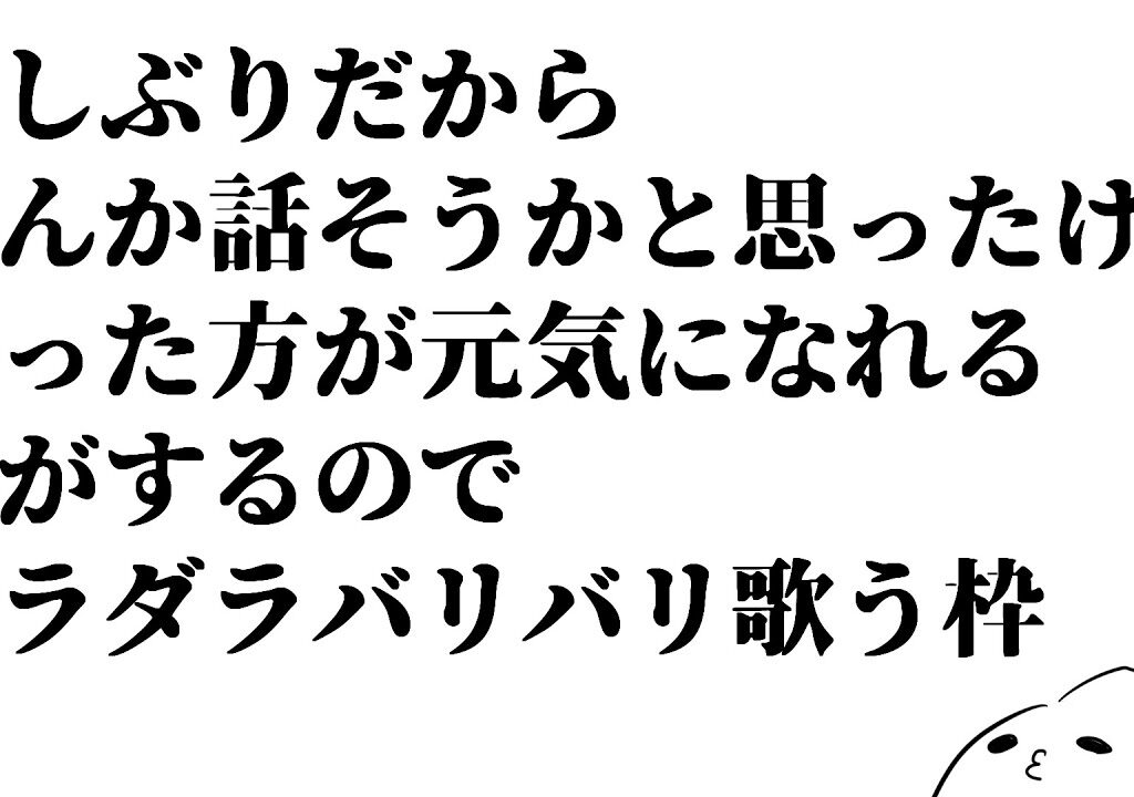 【歌枠】ども。いろいろ歌います【叶鞠鮎/個人勢Vtuber】
