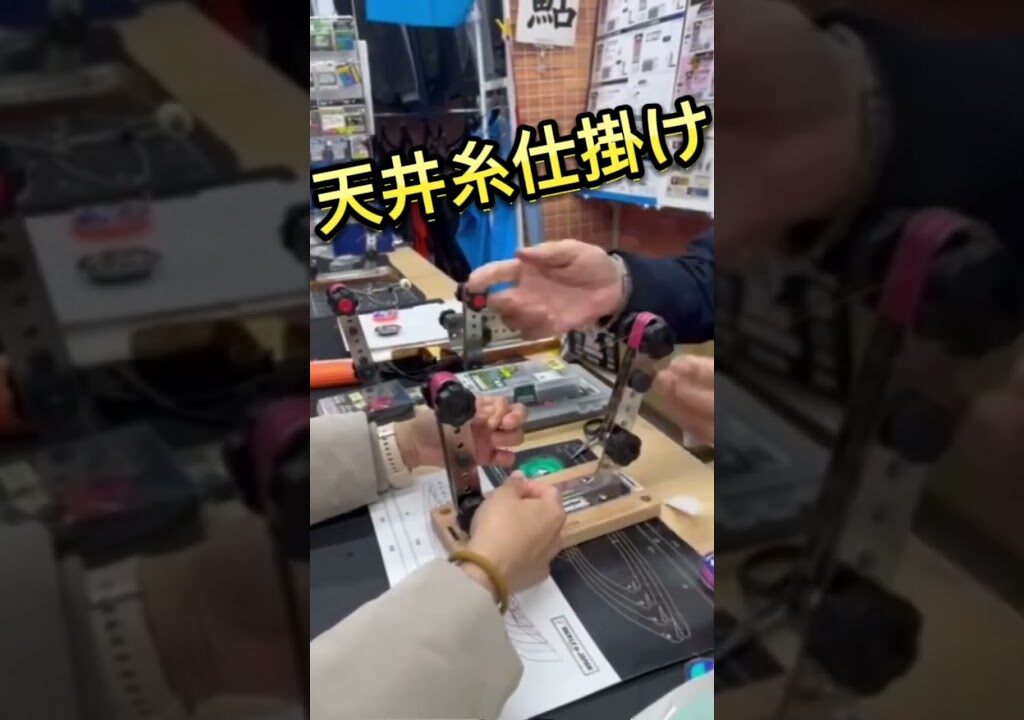 天井糸仕掛け作り方 #鮎釣り #アユ釣り #fishing #友鮎釣り#がまかつ #シマノ #釣りガール #釣り女子 #onwer #バリバス#shorts