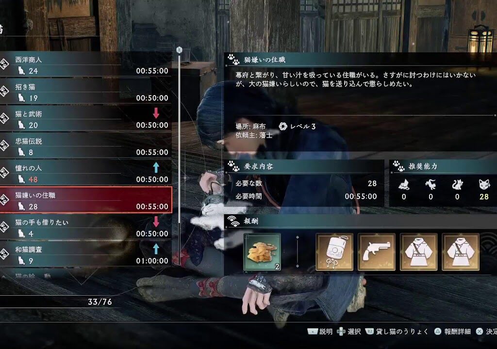 ネタバレ注意[ローニン]#12