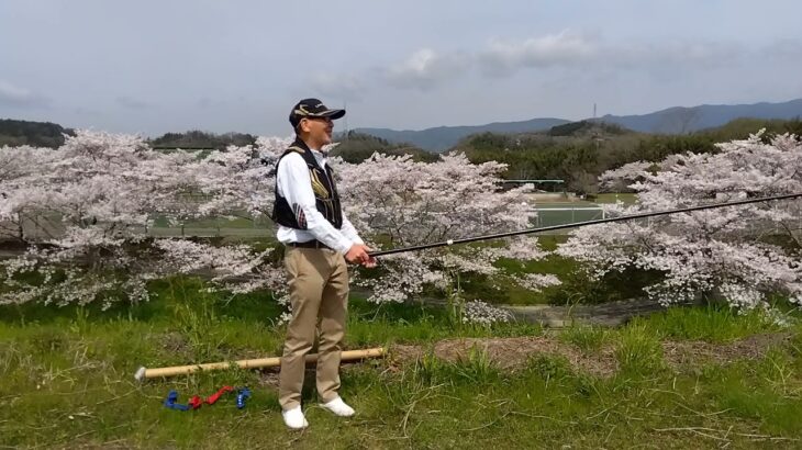 2024/04/06 鮎釣り用 釣り竿の紹介