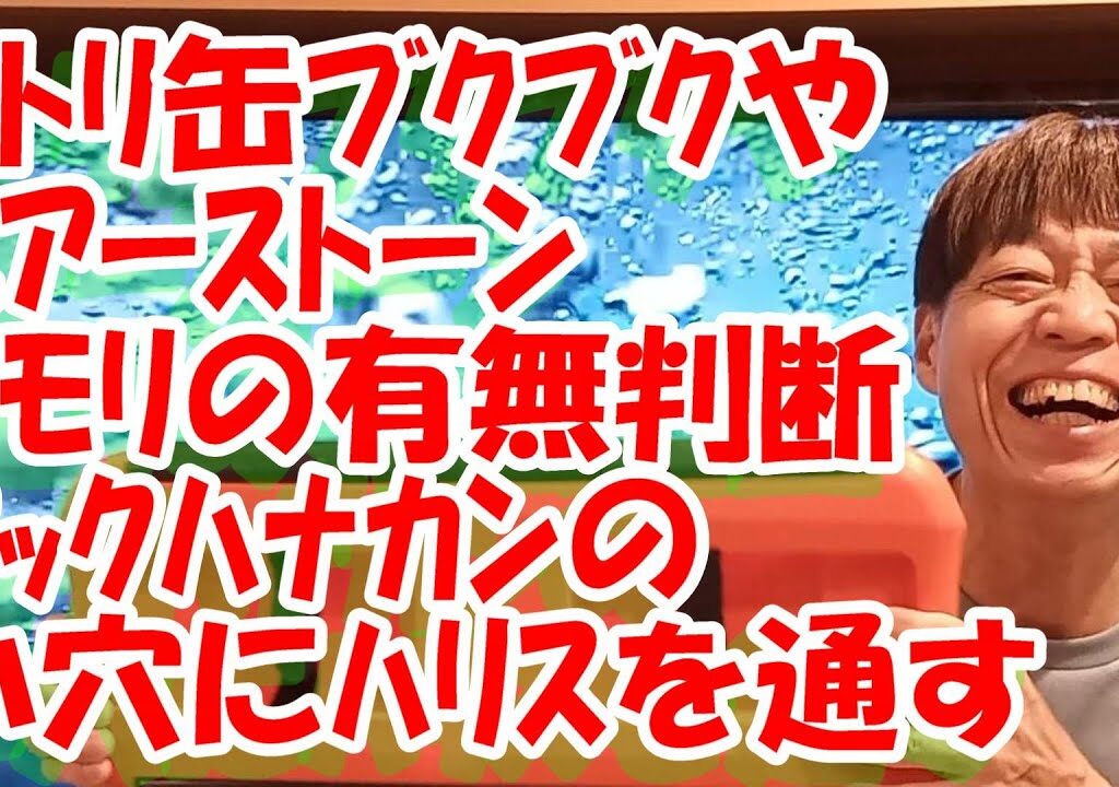 鮎釣り A-60 2024年4月3日 質問はこちらから https://youtu.be/8ZJzYVR2kQk