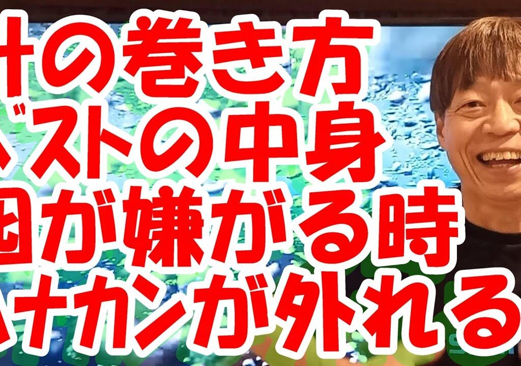 鮎釣り A-63 2024年4月9日 質問はこちらから https://youtu.be/8ZJzYVR2kQk