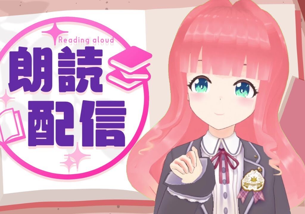 【朗読枠】芥川龍之介 蜘蛛の糸