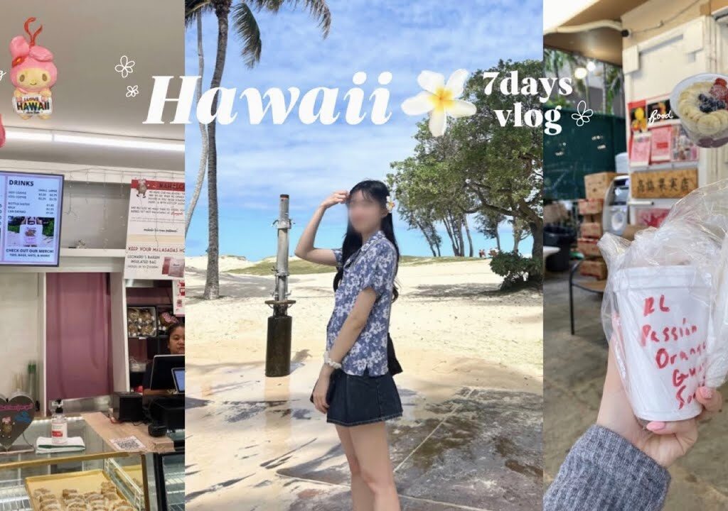 [vlog] ハワイ1週間vlog🌺🌴｜卒業旅行, おすすめグルメ紹介, アウラニディズニー🐭