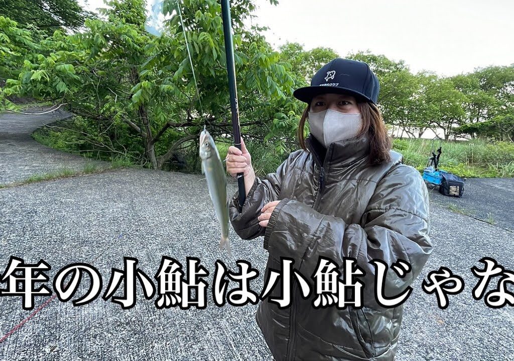 小鮎が去年の三倍のサイズ！？脂のノリが最高で美味しすぎた