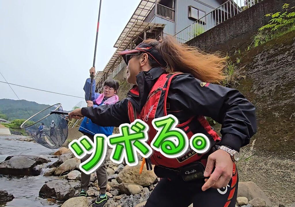 【超豪華なトーナメンター講師が勢ぞろい】解禁前に！　今日も津保川でツボる。友釣り体験教室　中部学院大学生　津保川漁協