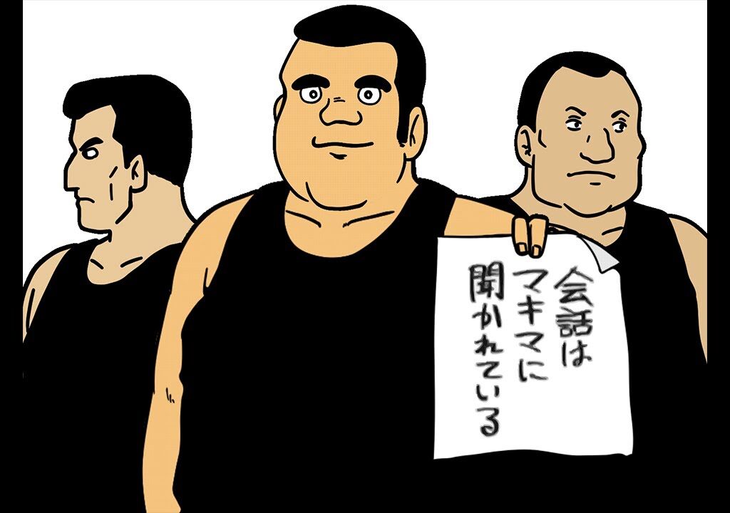 山岡はんの鮎みたいな動画