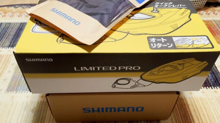 2024年に購入した鮎釣り用品のご紹介