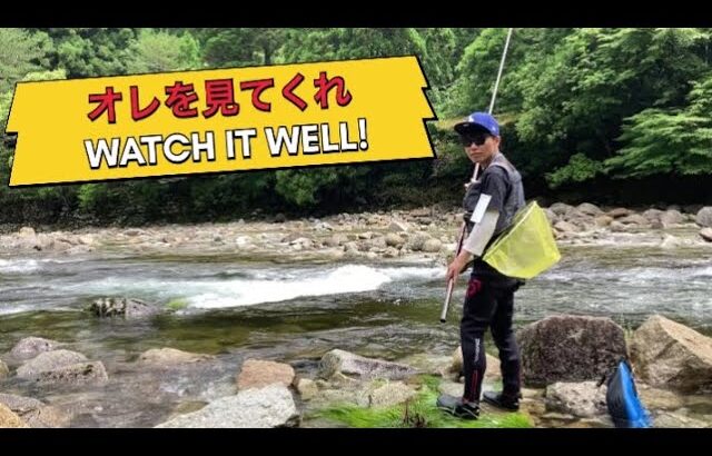 【鮎釣り】2024.6.23 大又川の解禁に行ってみたぞ