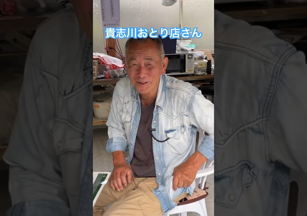 2024年6月2日貴志川鮎解禁❗️