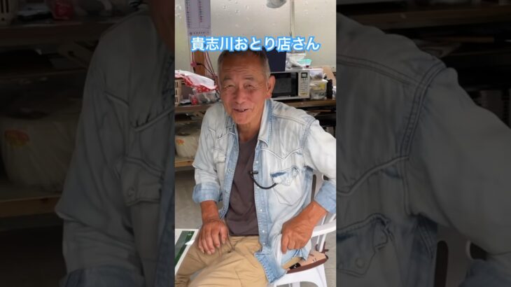 2024年6月2日貴志川鮎解禁❗️