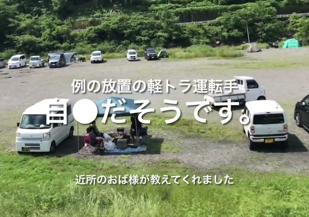 No.259 鮎釣り解禁❗️今日6/1は釣り人ウォッチかな⁉️速報❗️撮って出し❗️田代、角田、ハ菅は釣り人いっぱい。今日は河川敷魚っちの日。キャンパーも沢山。あ、角田下流左岸は撮影失敗で無しです。